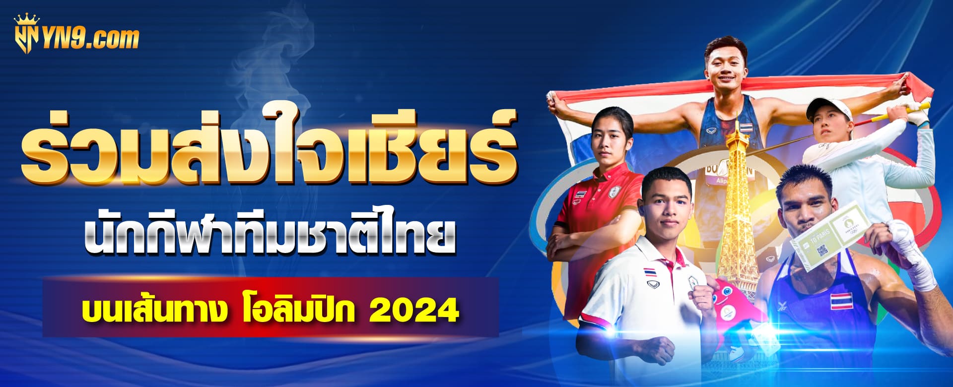 สุดยอดเกมบน betflik45 com