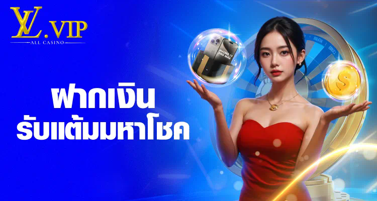 777 สล็อต วอ ล เล็ ต เกมสล็อตออนไลน์ยอดนิยมในปี 2023