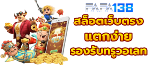 168Galaxy JK เกมออนไลน์ยอดนิยมในไทย