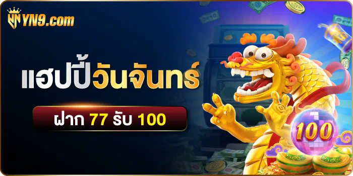 เว็บตรงสล็อตทรูวอลเล็ต - ประสบการณ์การเล่นเกมออนไลน์ชั้นนำ