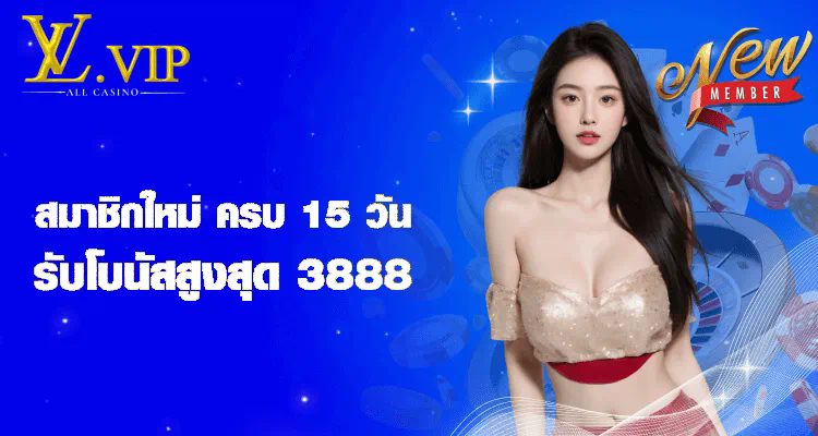 ชื่อ สล็อต สมัคร รับ เครดิต ฟรี ทันที เกมยอดนิยมสำหรับผู้เล่นออนไลน์