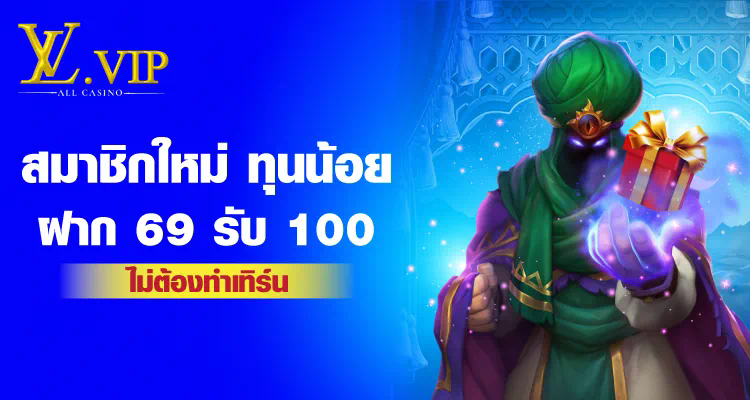 ufabet 108 ประสบการณ์การเล่นเกมที่ยอดเยี่ยมสำหรับผู้เล่นเกมออนไลน์