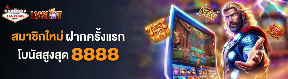 SLOT True Wallet 789 เกมสล็อตออนไลน์ยอดนิยม