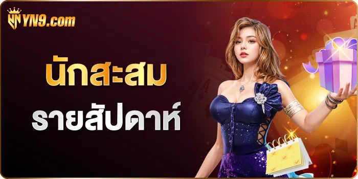 ยุ ฟ่า 678  เกมออนไลน์ใหม่ล่าสุดสำหรับผู้เล่นที่ชื่นชอบการแข่งขัน