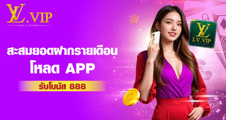 เล่นเกมสล็อตออนไลน์บน Play88  ประสบการณ์การเล่นเกมที่ยอดเยี่ยม