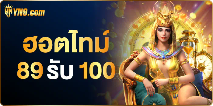 Slot Game 368 เกมสล็อตออนไลน์